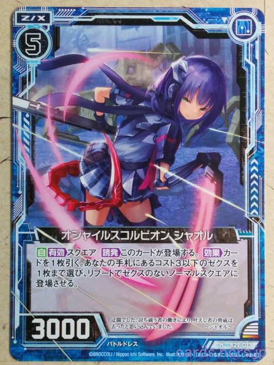 Z/X Zillions of Enemy X Z/X -Shaolu-  Ogail Scorpion Trading Card N-B29-013