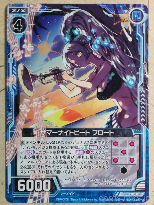 Z/X Zillions of Enemy X Z/X -Float-  Summer Night Beat Trading Card N-E09-013
