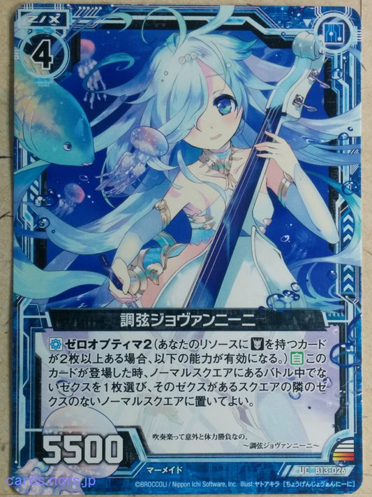 Z/X Zillions of Enemy X Z/X -Giovannini-  Tuning Trading Card UC-B13-026