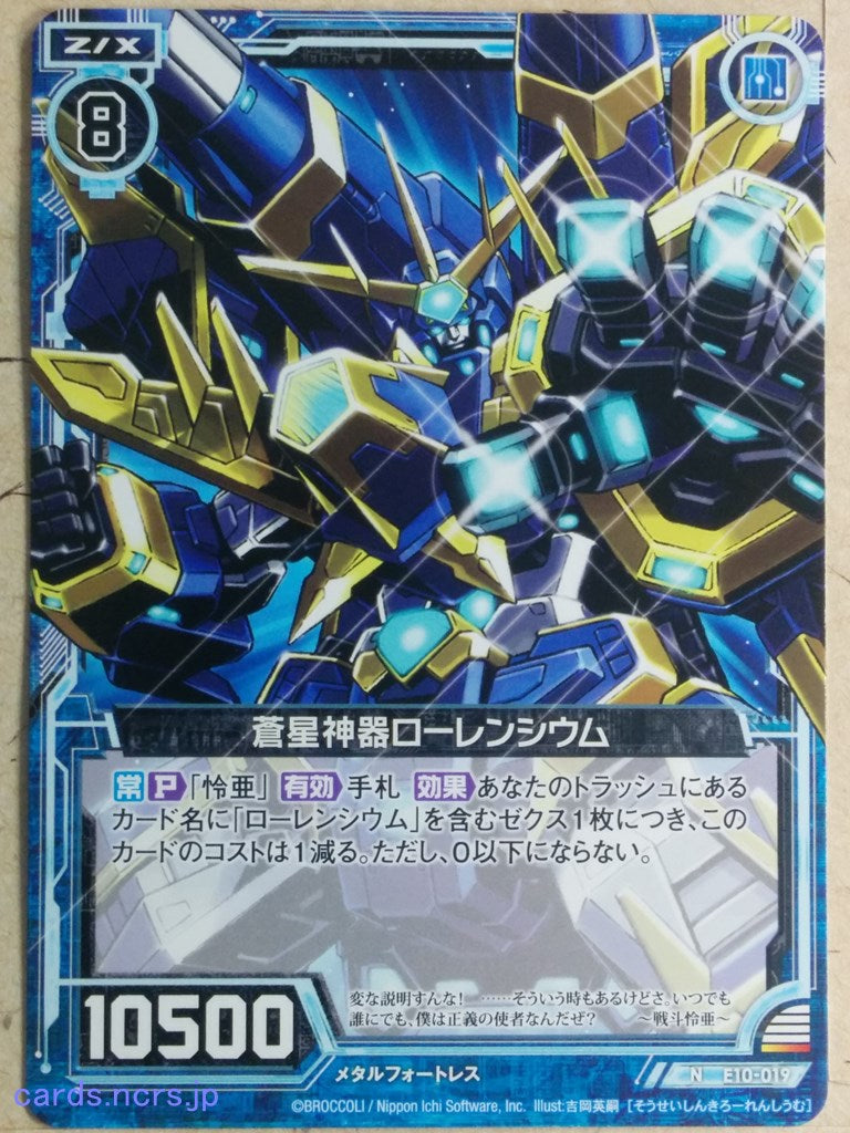Z/X Zillions of Enemy X Z/X -Lawrencium-  Blue Star Regalia Trading Card N-E10-019