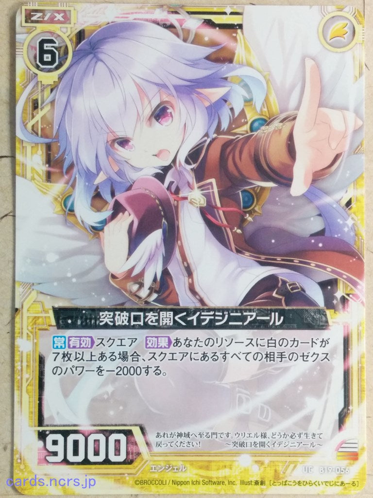 Z/X Zillions of Enemy X Z/X -Idee Genial-  Make a Breakthrough Trading Card UC-B19-056