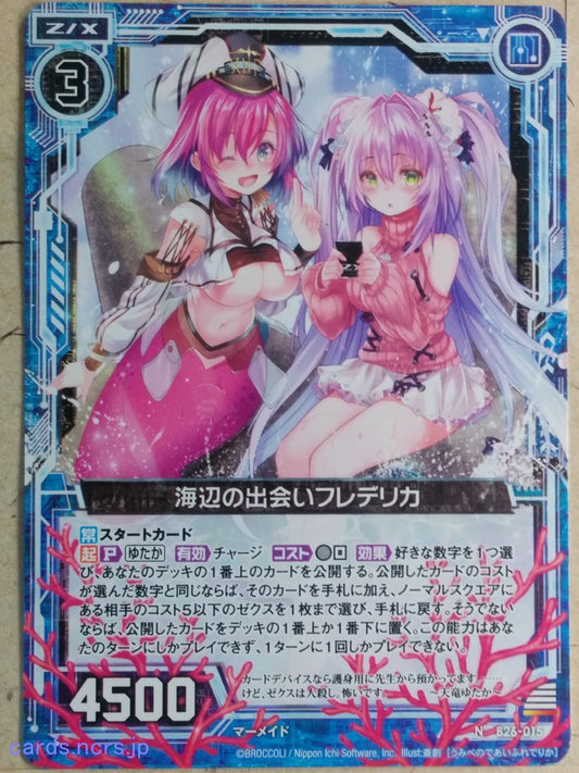 Z/X Zillions of Enemy X Z/X -Frederica-  Encounter in the Seashore Trading Card N-B26-015
