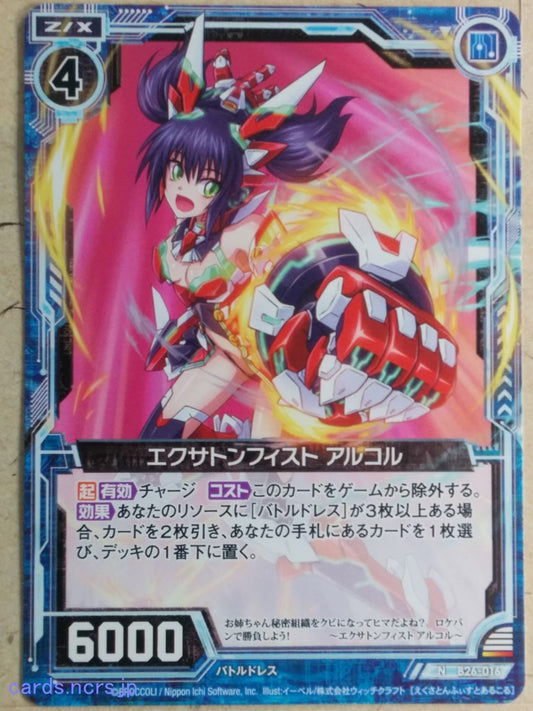 Z/X Zillions of Enemy X Z/X -Alcor-  Exaton Fist Trading Card N-B26-016