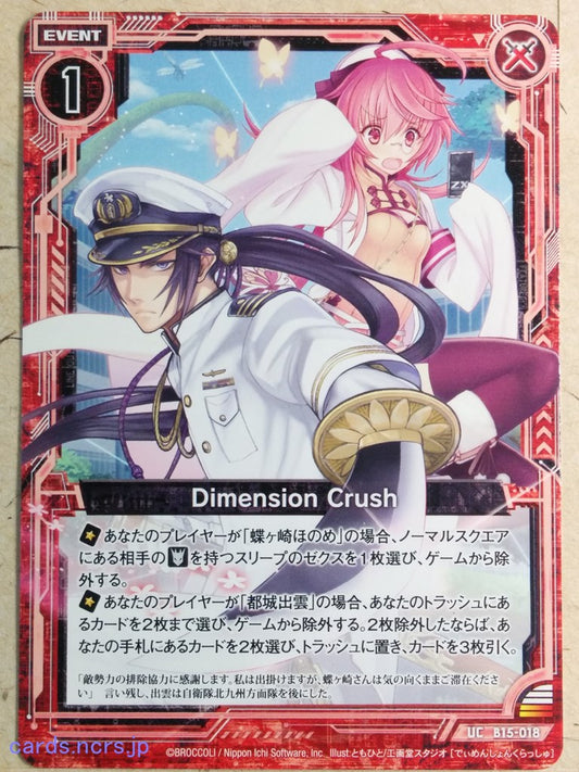 Z/X Zillions of Enemy X Z/X Dimension Crush Trading Card UC-B15-018
