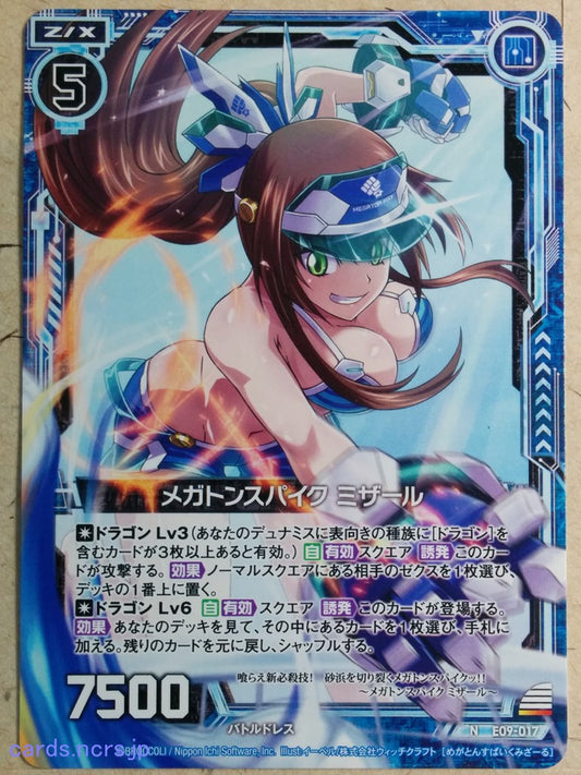 Z/X Zillions of Enemy X Z/X -Mizar-  Megaton Spike Trading Card N-E09-017
