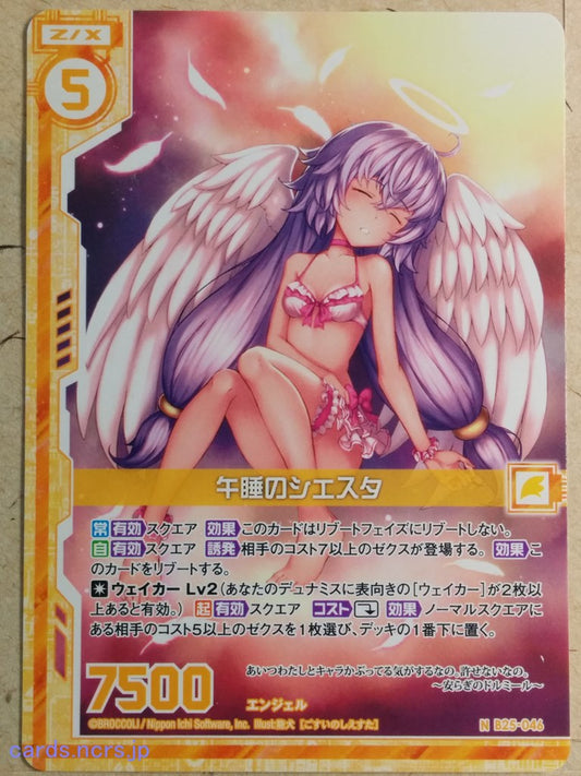 Z/X Zillions of Enemy X Z/X Siesta the Nap Trading Card N-B25-046