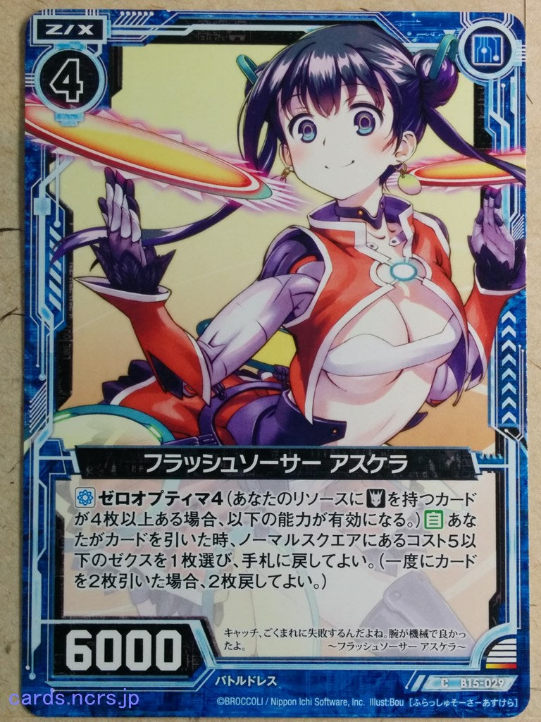 Z/X Zillions of Enemy X Z/X -Ascella-  Flash Saucer Trading Card C-B15-029