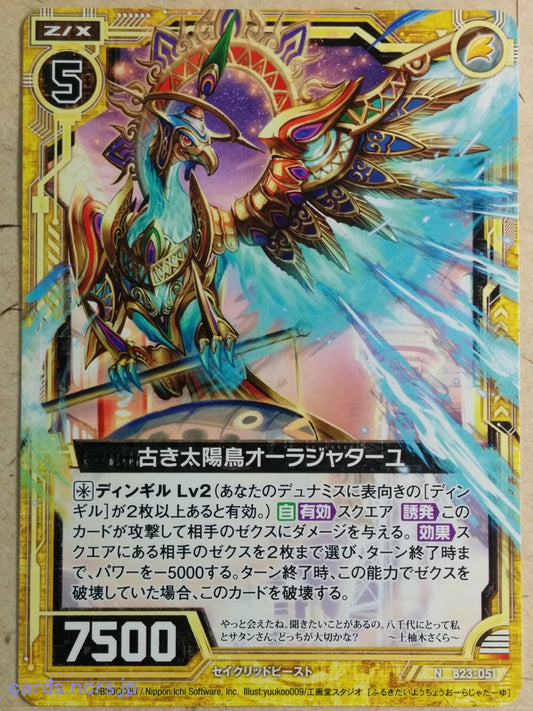 Z/X Zillions of Enemy X Z/X -Aura Jatayu-  Ancient Sunbird Trading Card N-B23-051