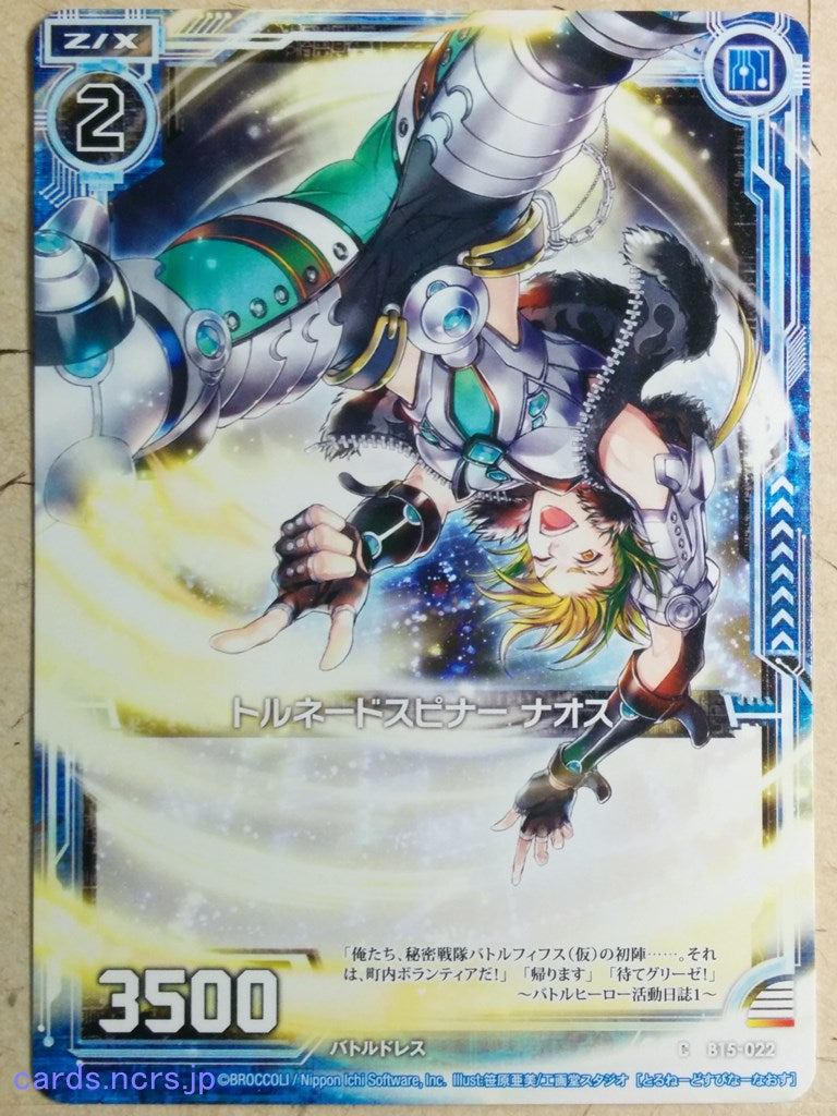 Z/X Zillions of Enemy X Z/X -Naos-  Tornado Spinner Trading Card C-B15-022