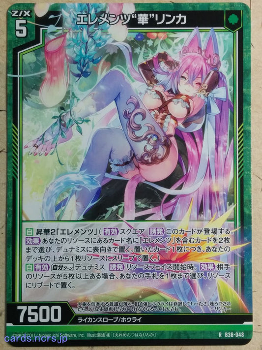 Z/X Zillions of Enemy X Z/X -Rinka-  Elements "Blossom" Trading Card R-B36-048