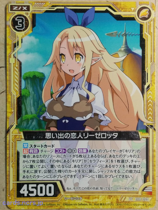 Z/X Zillions of Enemy X Z/X -Liezerota-  Lover of Memory Trading Card UC-E08-023