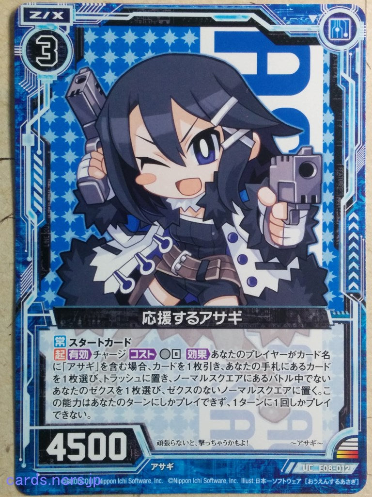 Z/X Zillions of Enemy X Z/X -Asagi-  Supporting Trading Card UC-E08-012