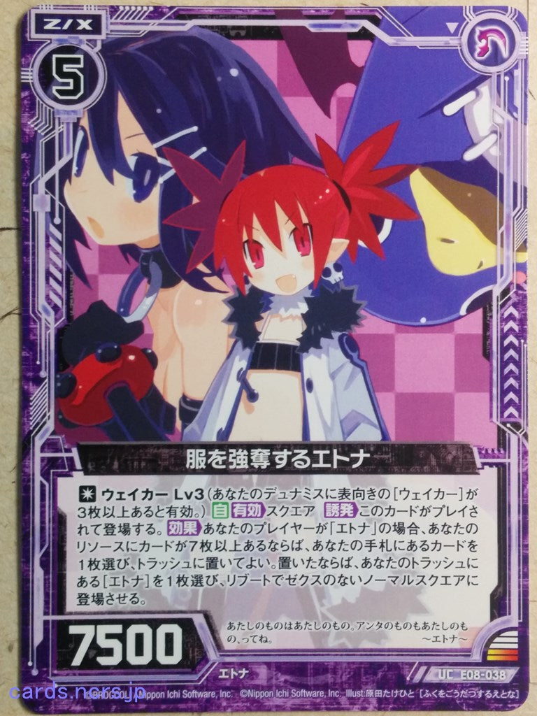 Z/X Zillions of Enemy X Disgaea -Etna-  Seizing Clothes Trading Card UC-E08-038