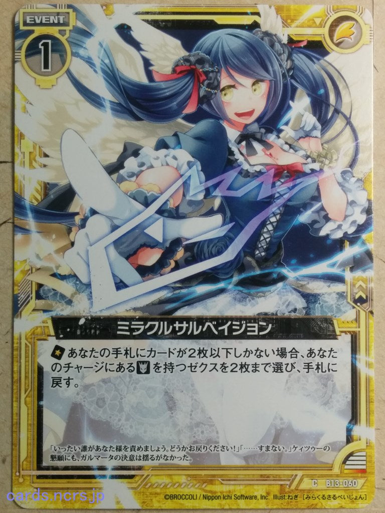 Z/X Zillions of Enemy X Z/X Miracle Salvation Trading Card C-B13-060