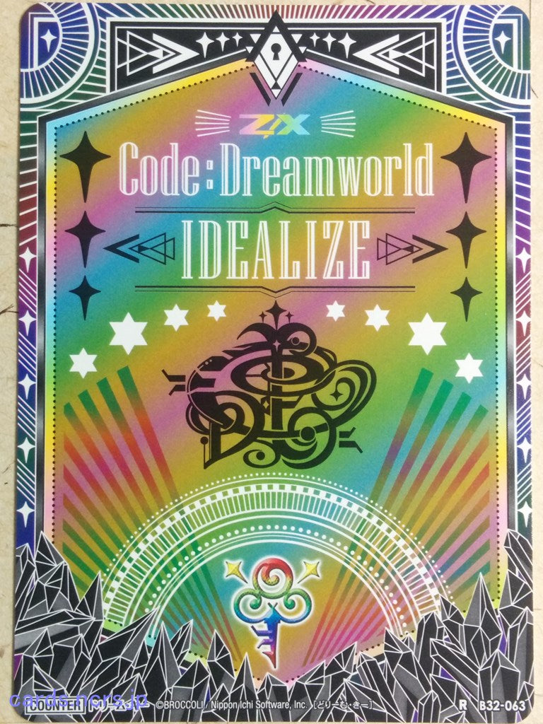 Z/X Zillions of Enemy X Z/X Dream Key Trading Card R-B32-063