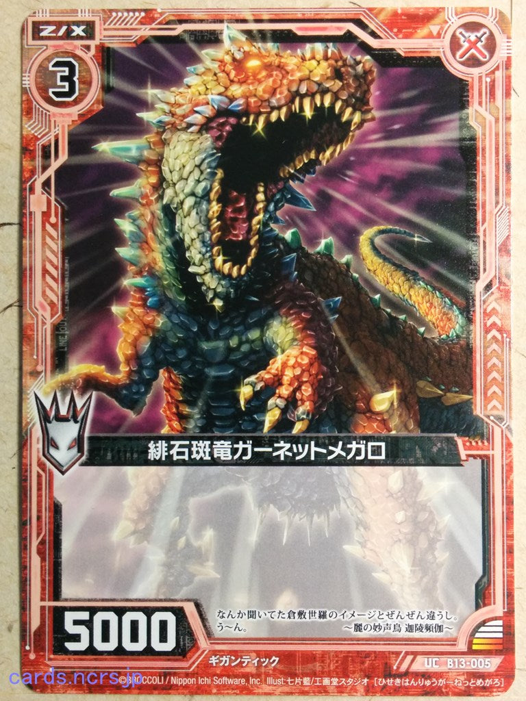 Z/X Zillions of Enemy X Z/X -Garnet Megalo-  Scarlet Gem Dragon Trading Card UC-B13-005