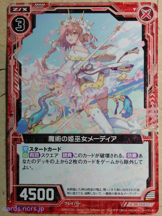 Z/X Zillions of Enemy X Z/X -Medea-  Sorceress Princess Trading Card N-B27-004