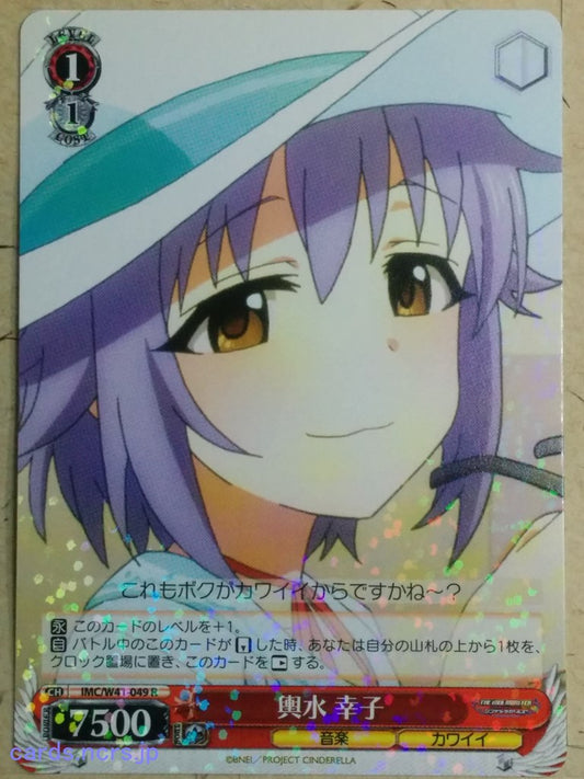 Weiss Schwarz The IDOLM@STER -Sachiko Koshimizu-   Trading Card IMC/W41-049R