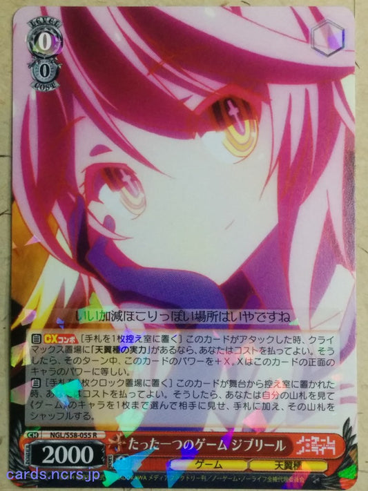 Weiss Schwarz No Game, No Life -Jibril-   Trading Card NGL/S58-055R