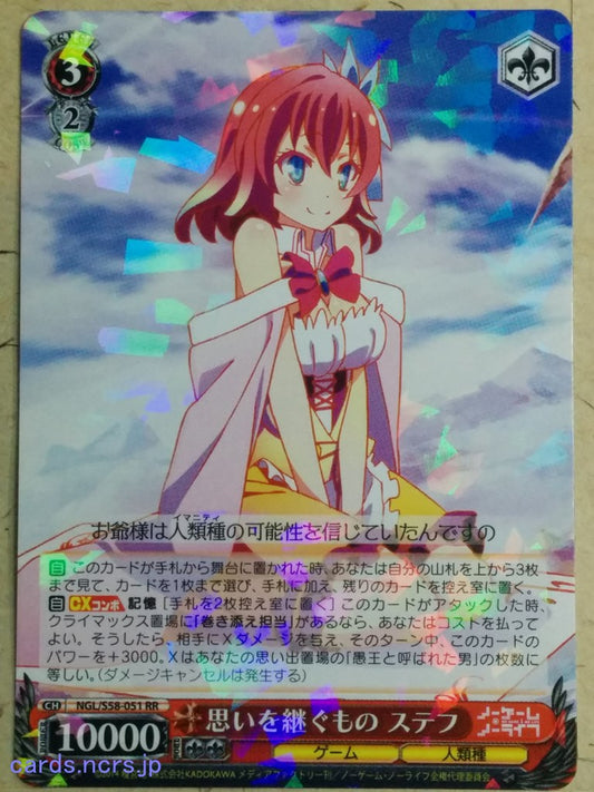 Weiss Schwarz No Game, No Life -Stephanie Dola-   Trading Card NGL/S58-051RR