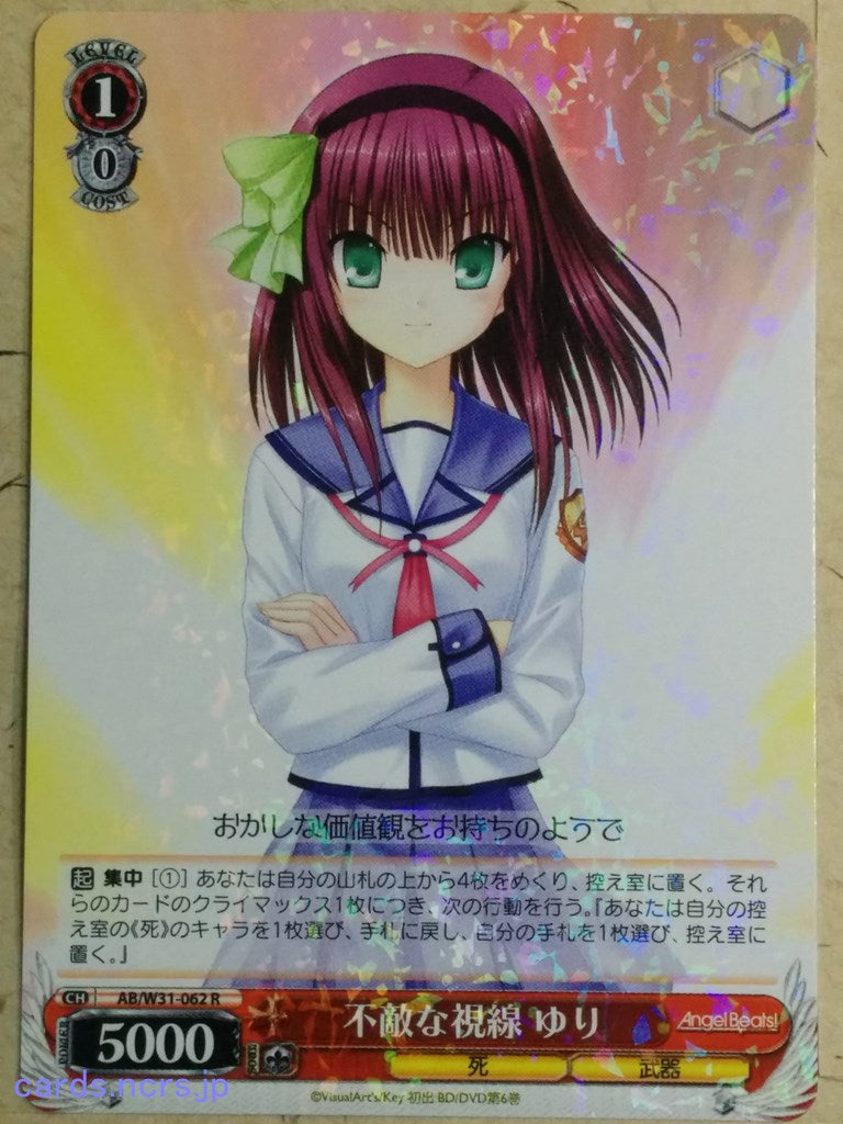 Weiss Schwarz Angel Beats! -Yuri Nakamura-   Trading Card AB/W31-062R