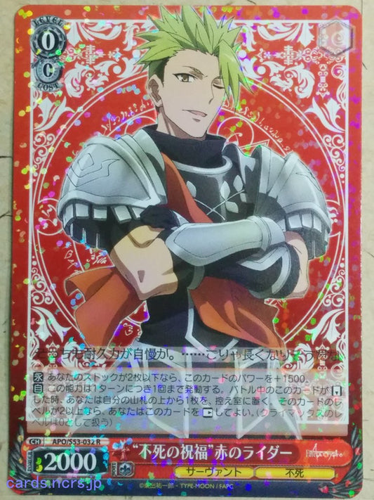 Weiss Schwarz Fate/Apocrypha -Rider of Red-   Trading Card APO/S53-032R