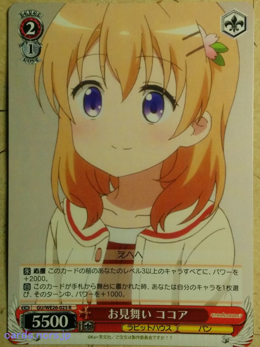 Weiss Schwarz Is the order a rabbit? -Cocoa Hoto-   Trading Card GU/WE26-023R