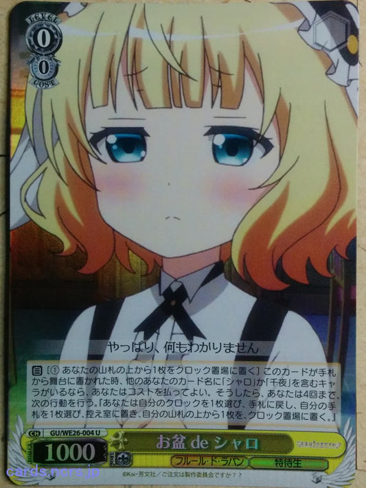 Weiss Schwarz Is the order a rabbit? -Sharo-   Trading Card GU/WE26-004CF