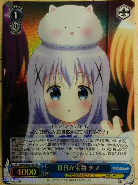 Weiss Schwarz Is the order a rabbit? -Chino-   Trading Card GU/WE26-037RF