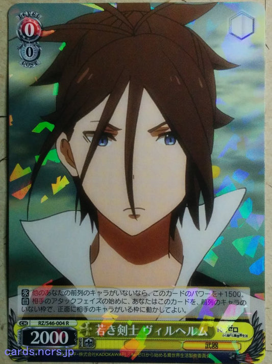 Weiss Schwarz Re:ZERO Starting Life in Another World -Wilhelm van Astrea-   Trading Card RZ/S46-004R