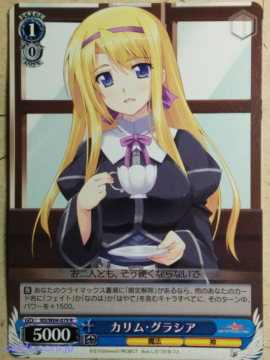 Weiss Schwarz Magical Girl Lyrical Nanoha -Carim Gracia-   Trading Card NS/W04-079R
