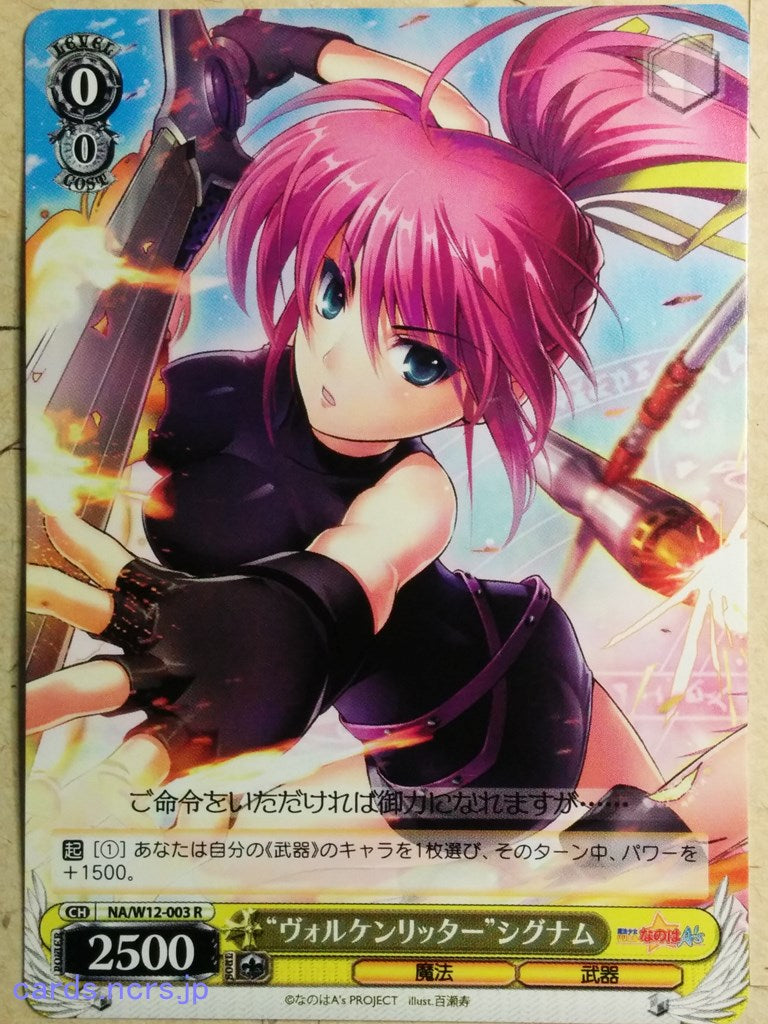 Weiss Schwarz Magical Girl Lyrical Nanoha -Signum-   Trading Card NA/W12-003R