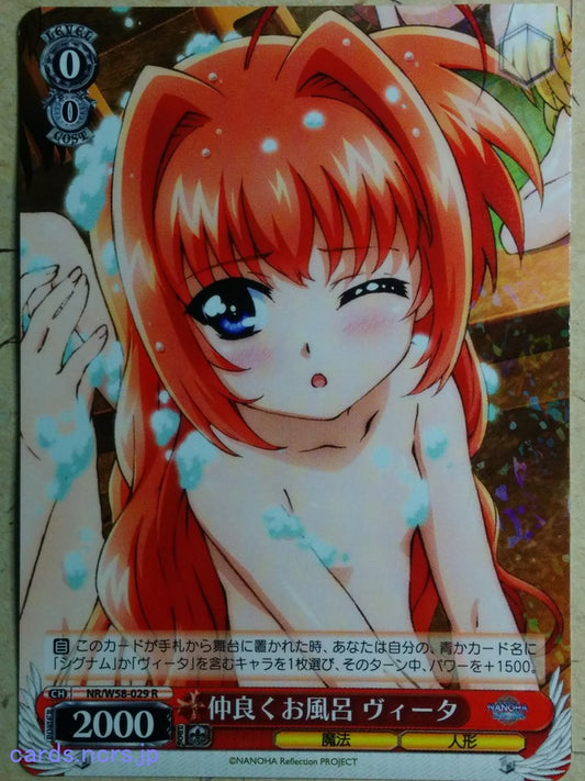 Weiss Schwarz Magical Girl Lyrical Nanoha -Vita-   Trading Card NR/W58-029R