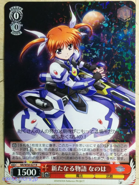 Weiss Schwarz Magical Girl Lyrical Nanoha -Nanoha Takamachi-   Trading Card NR/W58-027R