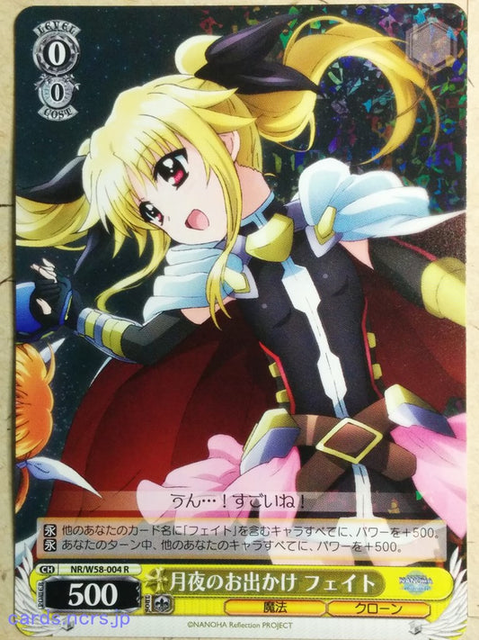 Weiss Schwarz Magical Girl Lyrical Nanoha -Fate T Harlaown-   Trading Card NR/W58-004R