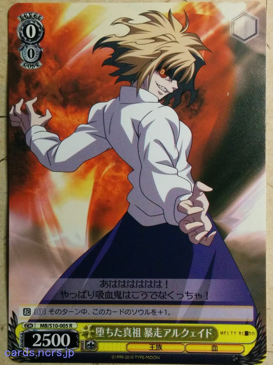 Weiss Schwarz Melty Blood -Red Arcueid-   Trading Card MB/S10-005R