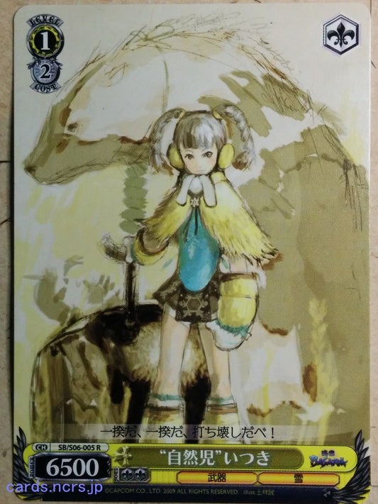 Weiss Schwarz Sengoku BASARA -Itsuki-   Trading Card SB/S06-005R