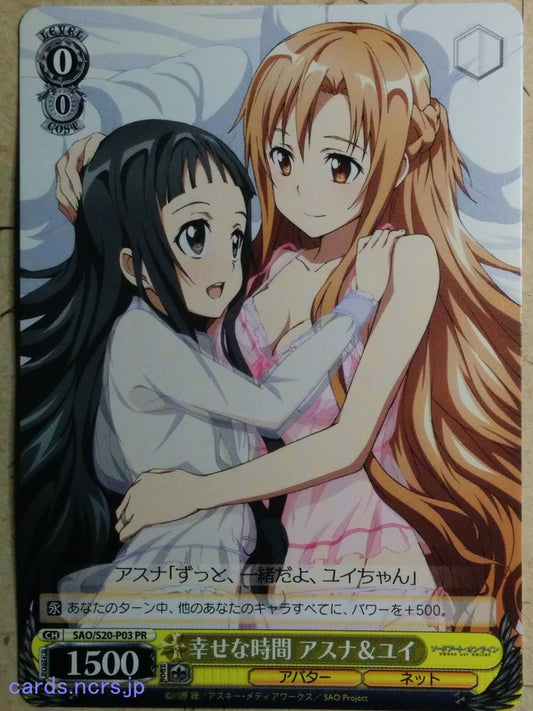 Weiss Schwarz Sword Art Online -Asuna-   Trading Card SAO/S20-P03PR