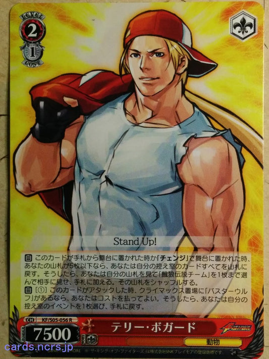 weiss-schwarz-the-king-of-fighters-terry-bogard--trading-card-kf-s05-056r