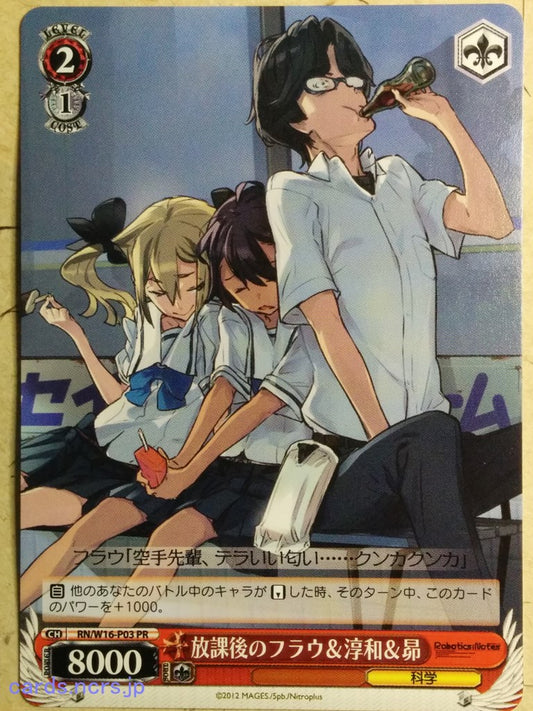 Weiss Schwarz Robotics;Notes -Frau Koujiro-   Trading Card RN/W16-P03PR