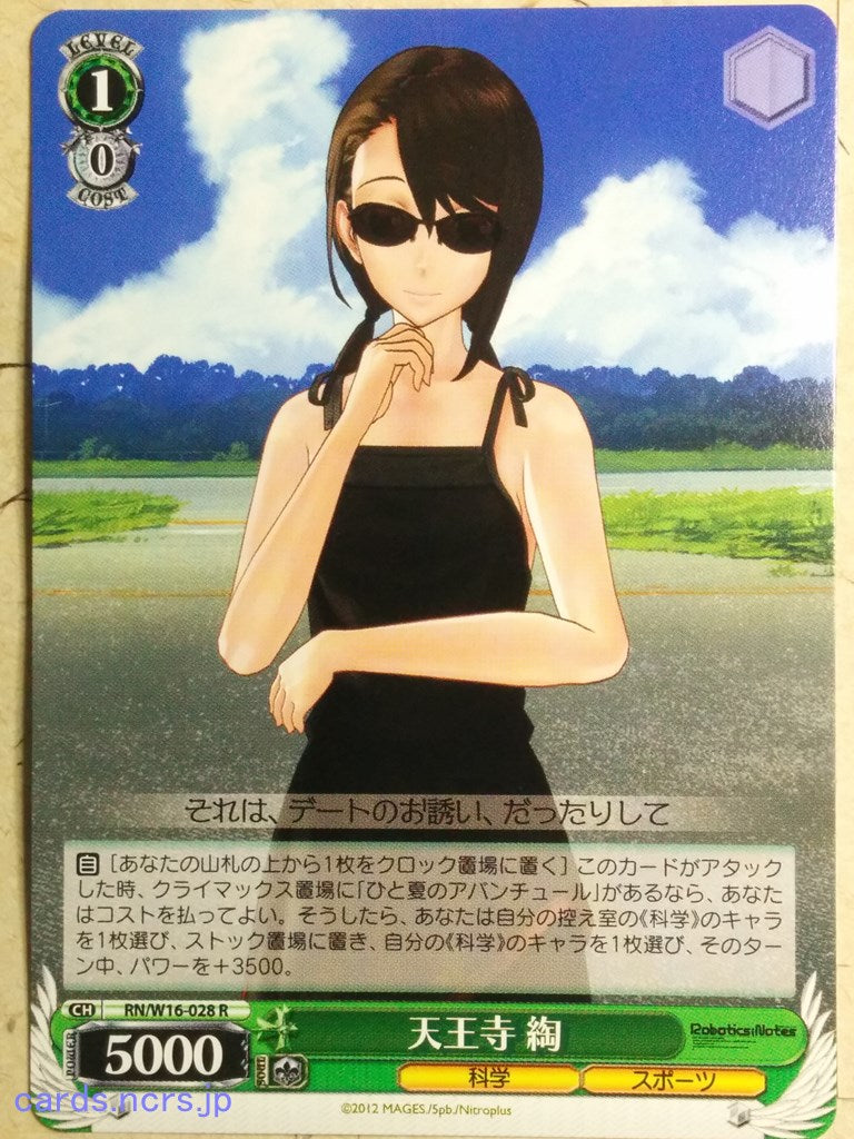 Weiss Schwarz Robotics;Notes -Nae Tennouji-   Trading Card RN/W16-028R
