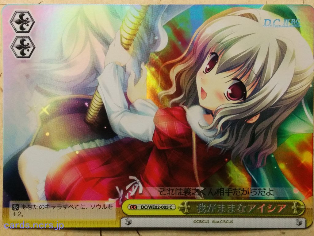 Weiss Schwarz D.C. ~Da Capo^ -Aisia-   Trading Card DC/WE02-005CF