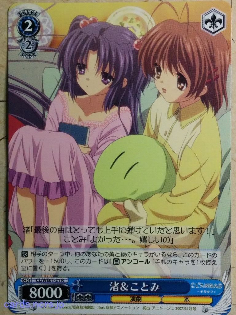 Weiss Schwarz CLANNAD -Nagisa Furukawa-  & Kotomi Ichinose Trading Card CL/WE01-21R