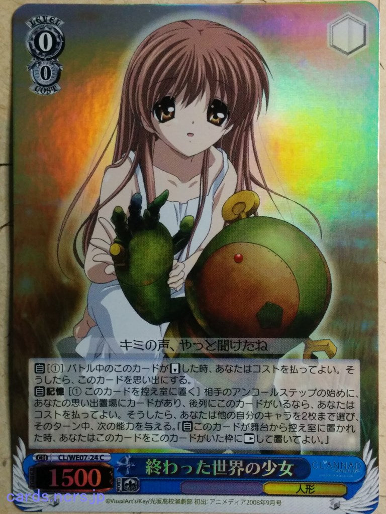 Weiss Schwarz CLANNAD Girl of End of World Trading Card CL/WE07-24CF