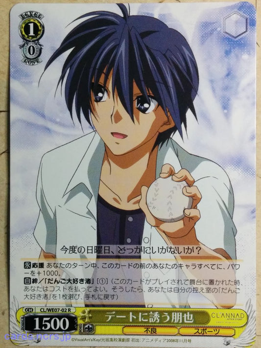 Weiss Schwarz CLANNAD -Tomoya Okazaki-   Trading Card CL/WE07-02R