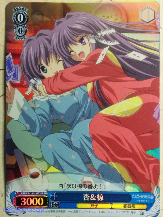 Weiss Schwarz CLANNAD -Kyou Fujibayashi-  & Ryou Trading Card CL/WE01-26CF