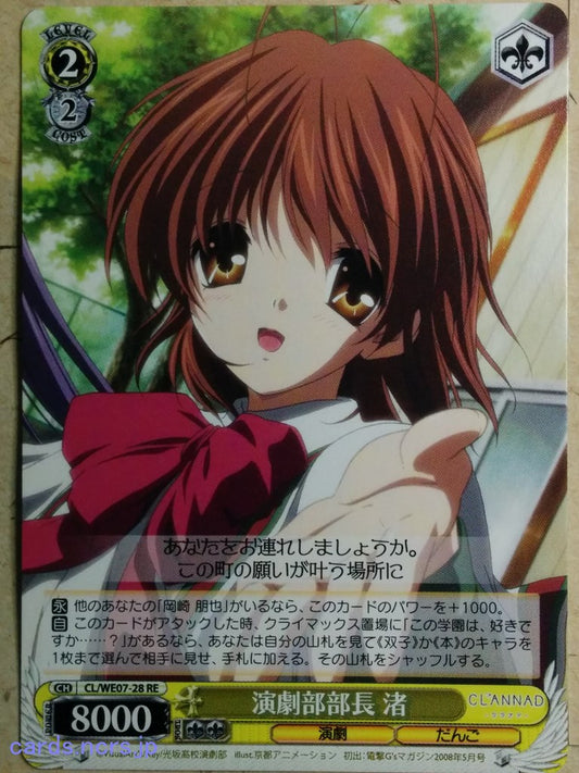 Weiss Schwarz CLANNAD -Nagisa Furukawa-   Trading Card CL/WE07-28RE