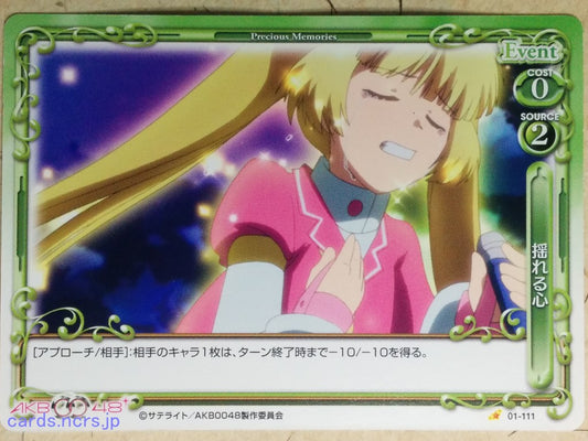 Precious Memories AKB0048 -Yuka Ichijyo-   Trading Card PM/AKB-01-111