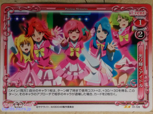 Precious Memories AKB0048 Shining Idols Trading Card PM/AKB-01-128