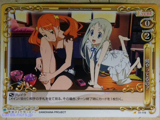 Precious Memories anohana -Naruko Anjo-  & Meiko Honma Trading Card PM/ANO-01-119